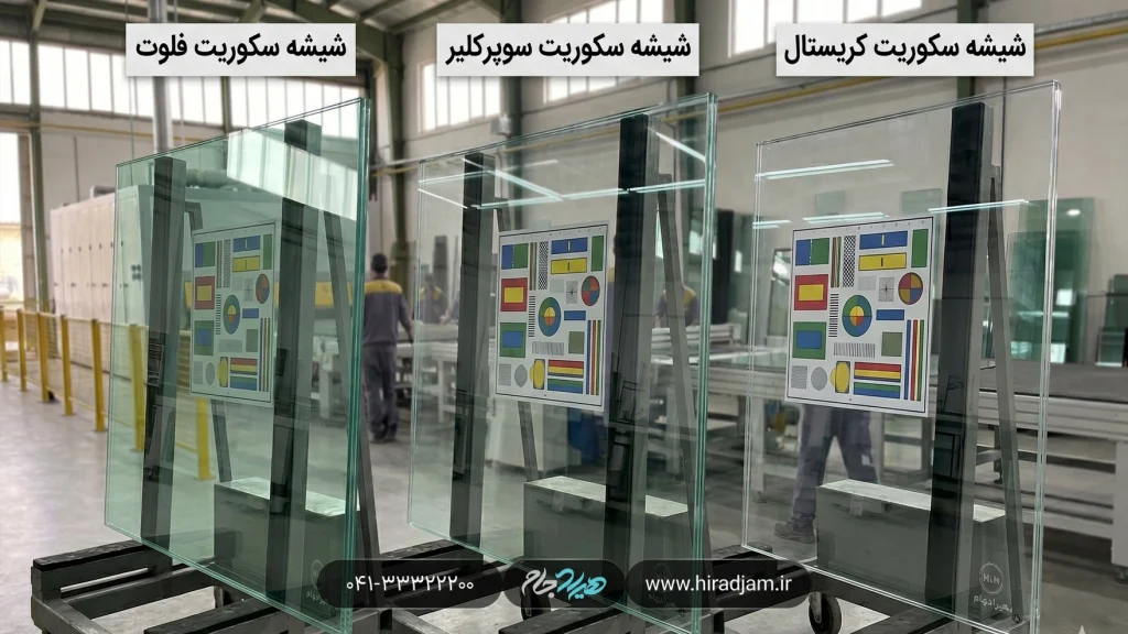 فروش شیشه سکوریت تبریز