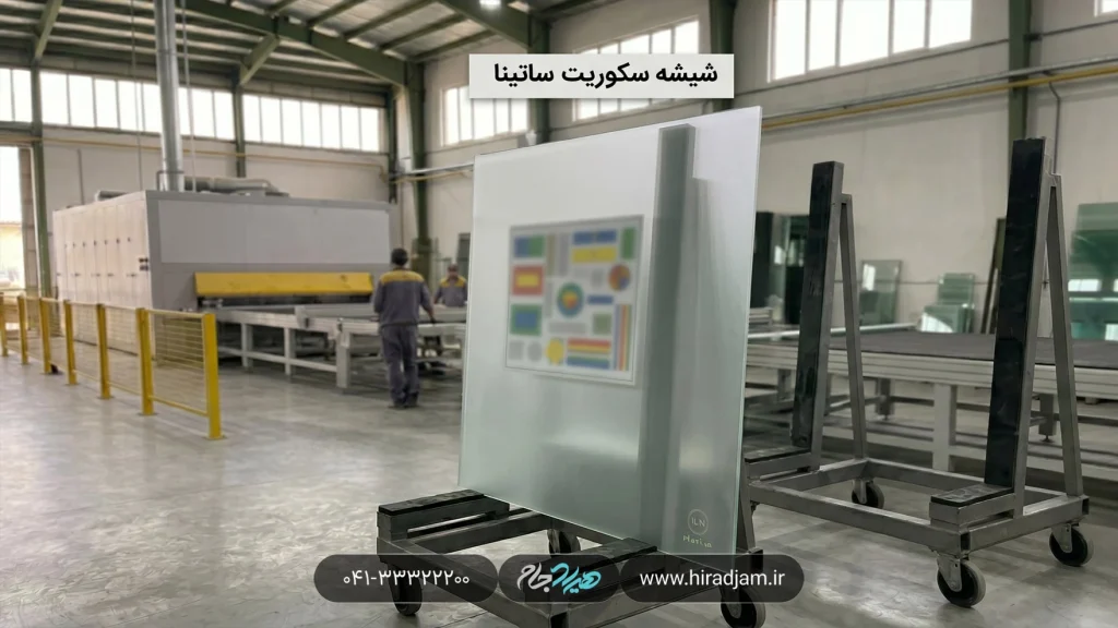 شیشه سکوریت ساتینا در تبریز