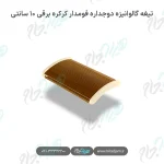 تیغه گالوانیزه دوجداره فومدار کرکره برقی ۱۰ سانتی