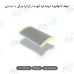 تیغه گالوانیزه دوجداره فومدار کرکره برقی ۱۰ سانتی