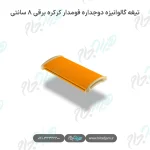 تیغه گالوانیزه دوجداره فومدار کرکره برقی ۸ سانتی
