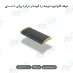 تیغه گالوانیزه دوجداره فومدار کرکره برقی ۸ سانتی