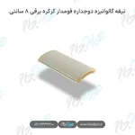 تیغه گالوانیزه دوجداره فومدار کرکره برقی ۸ سانتی
