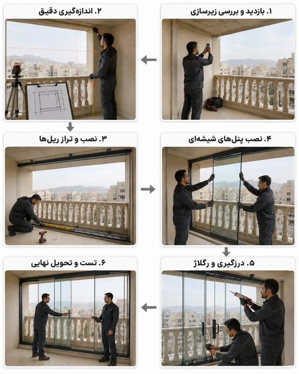 مراحل نصب شیشه بالکن