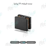 بست شیشه ۱۲۰ پرشیا