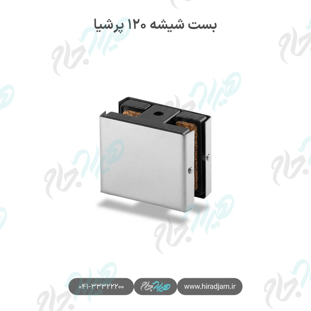 بست شیشه ۱۲۰ پرشیا