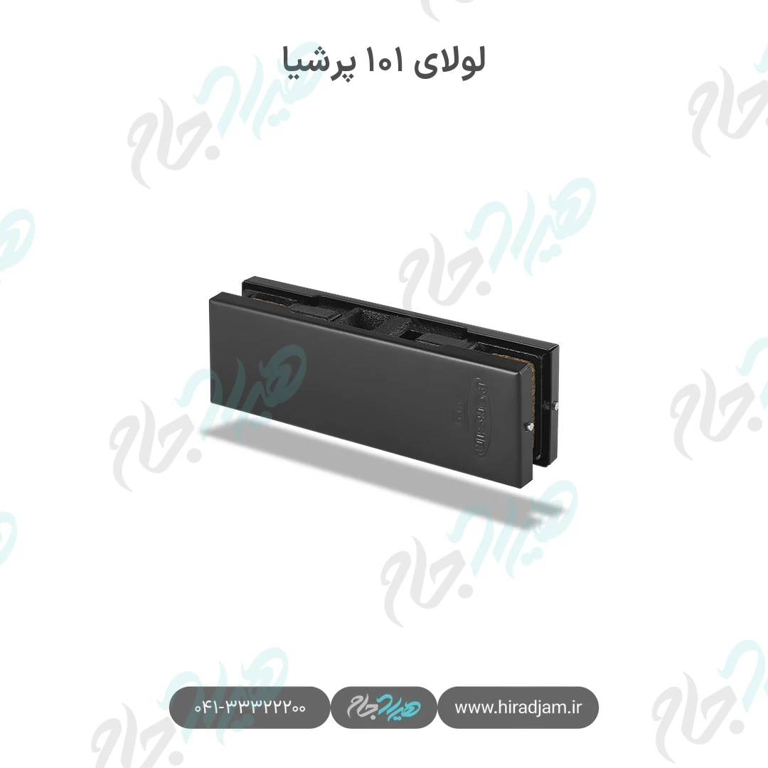 لولای ۱۰۱ پرشیا