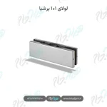 لولای ۱۰۱ پرشیا
