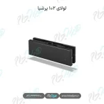 لولای ۱۰۲ پرشیا