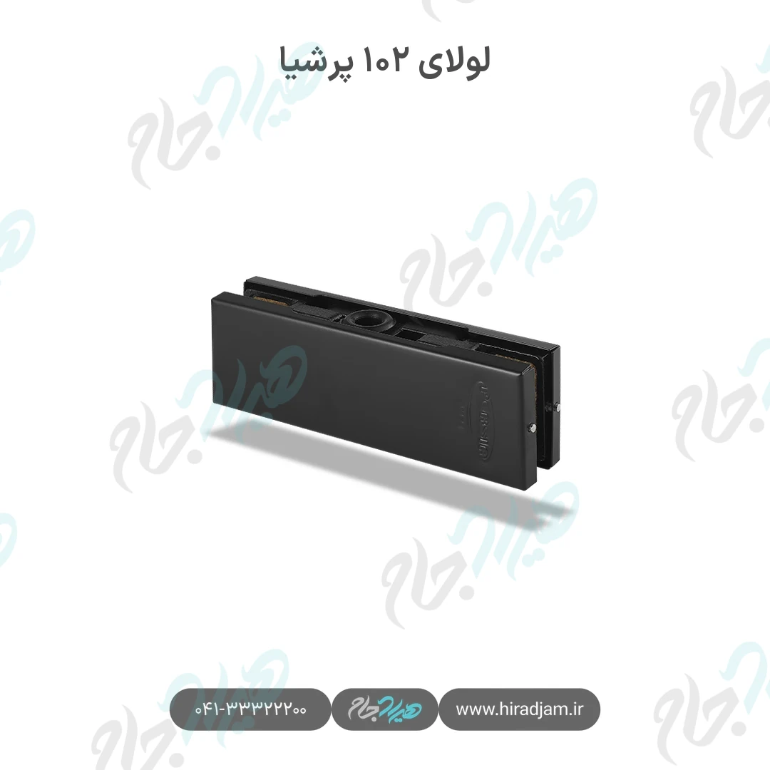 لولای ۱۰۲ پرشیا