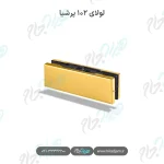 لولای ۱۰۲ پرشیا