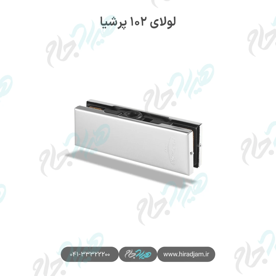 لولای ۱۰۲ پرشیا