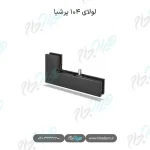 لولای ۱۰۴ پرشیا