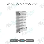 تیغه پلی‌کربنات کرکره برقی زوار استیل