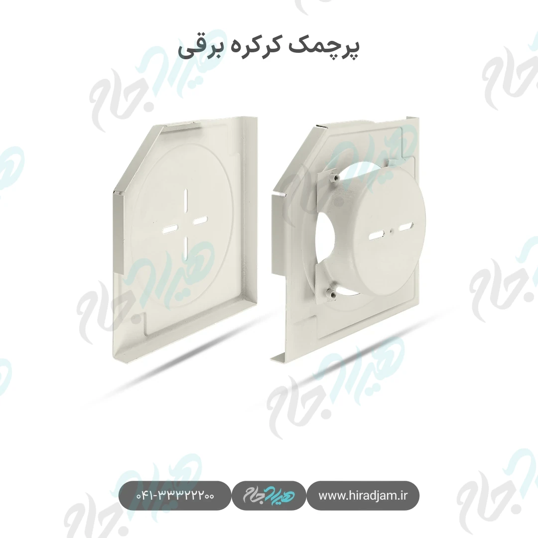 پرچمک کرکره برقی