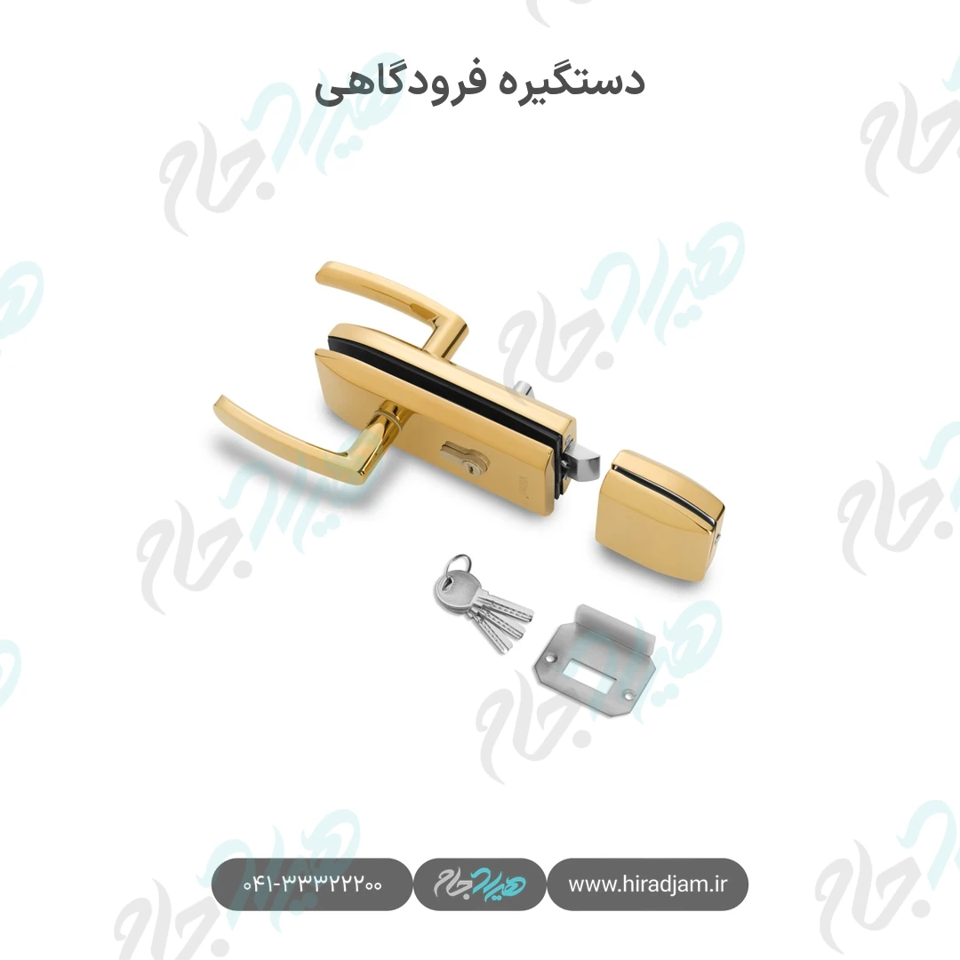 دستگیره فرودگاهی درب شیشه سکوریت