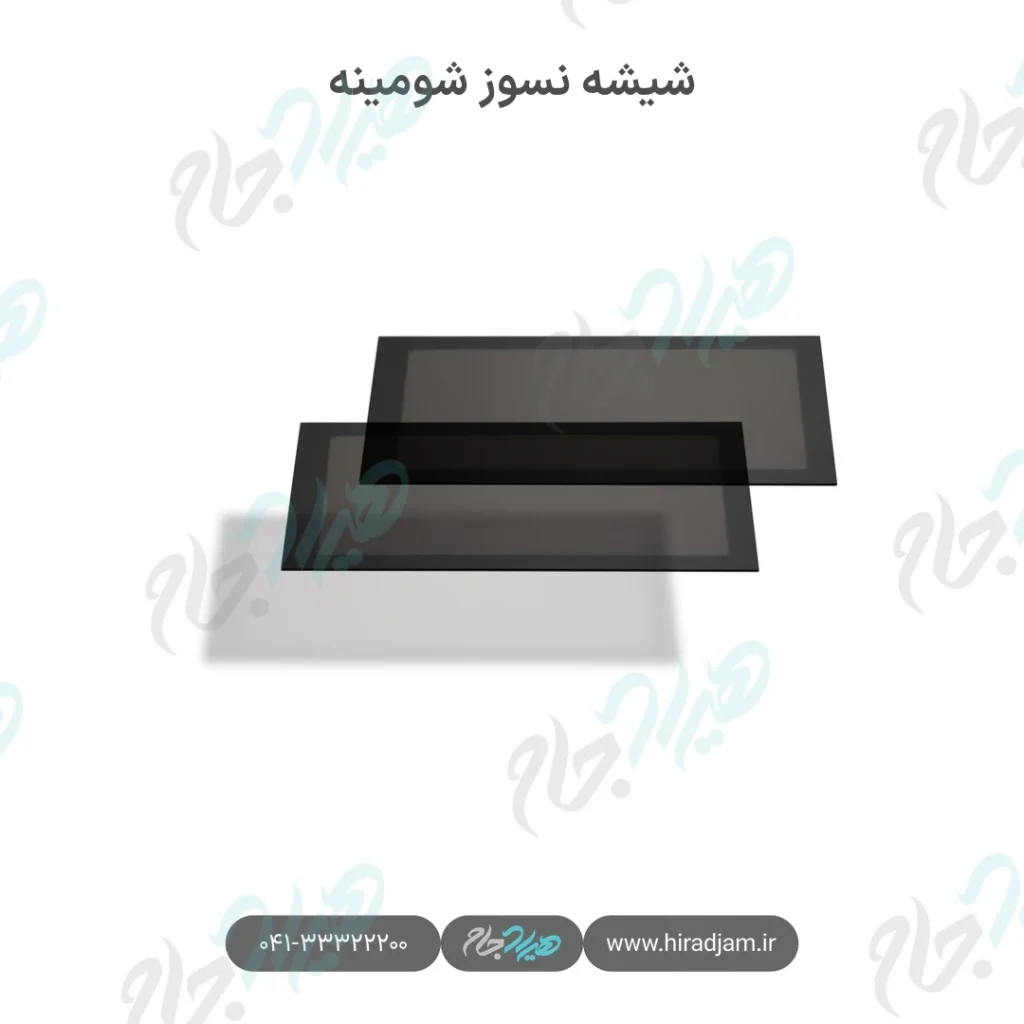 شیشه نسوز شومینه دودی