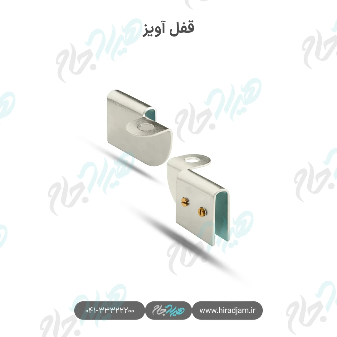 قفل آویز درب شیشه سکوریت
