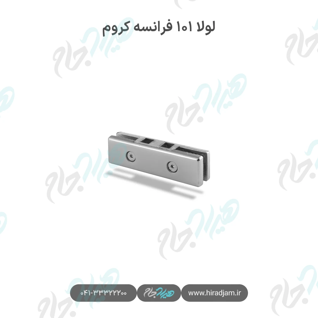 لولا ۱۰۱ فرانسه کروم