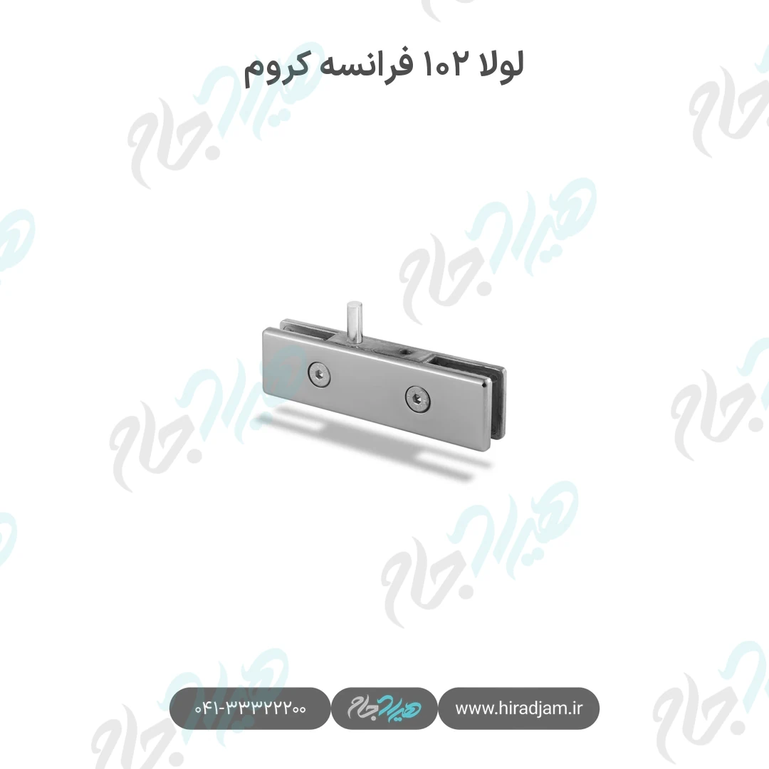 لولا ۱۰۲ فرانسه کروم