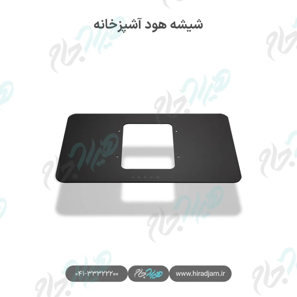 شیشه هود آشپزخانه با پنجره میانی