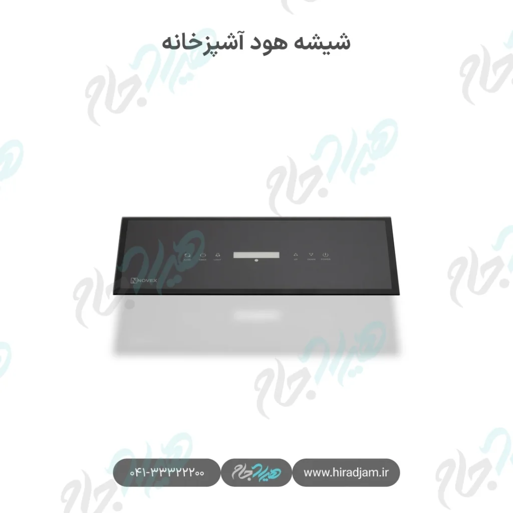 شیشه هود آشپزخانه با پنل لمسی