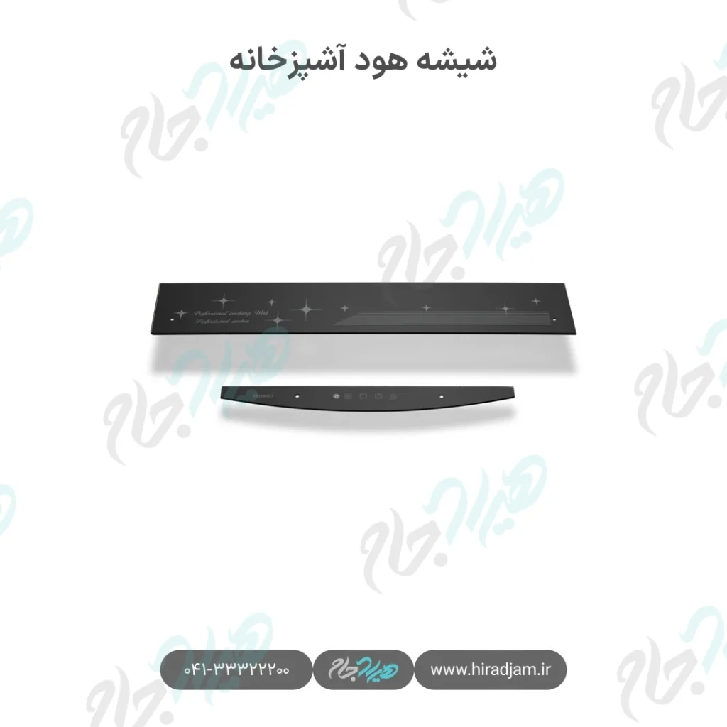 شیشه هود آشپزخانه باریک