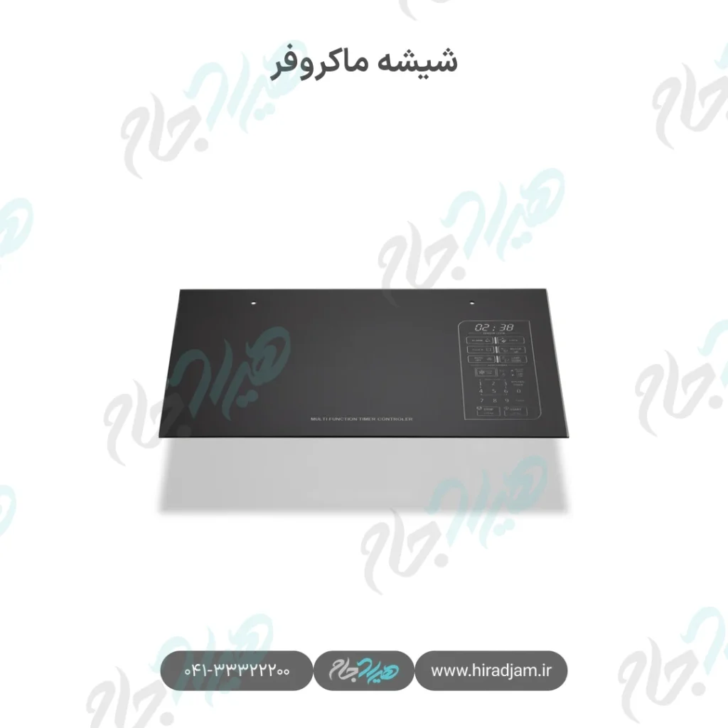 شیشه پنل کنترل ماکروفر